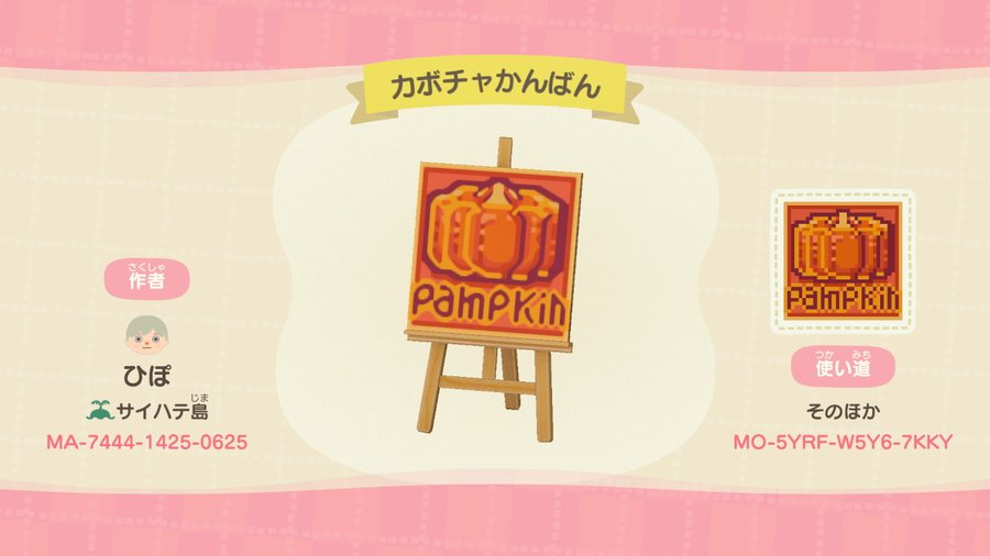 ハロウィン向け 道や模様のマイデザイン一覧 あつ森攻略 ページ 2 知恵まとめ Com
