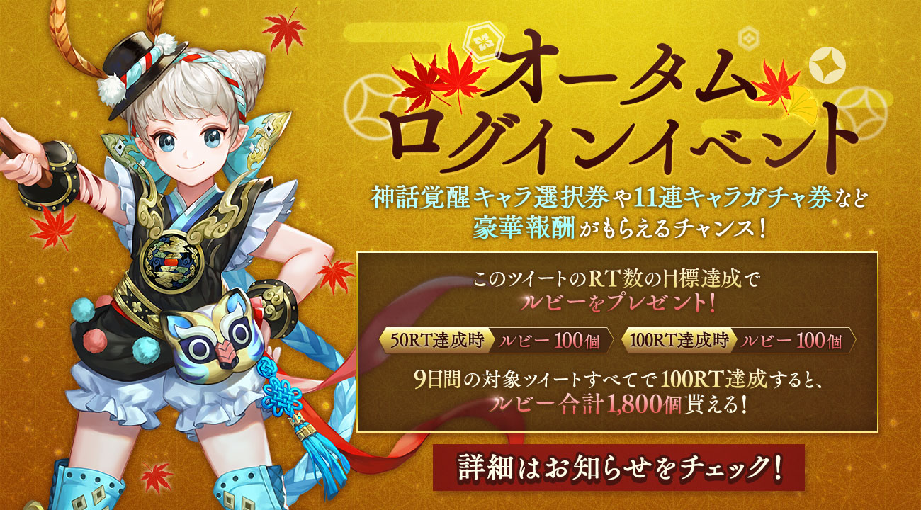 Arietta 紅蓮熊隊 Alietta Ts Twitter