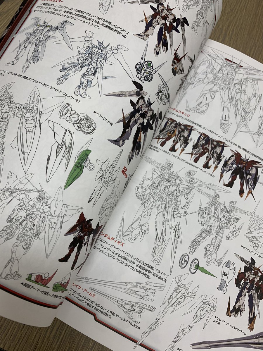 画道 〜阿久津潤一デザインワークス〜本日発売です。#ジーユニット