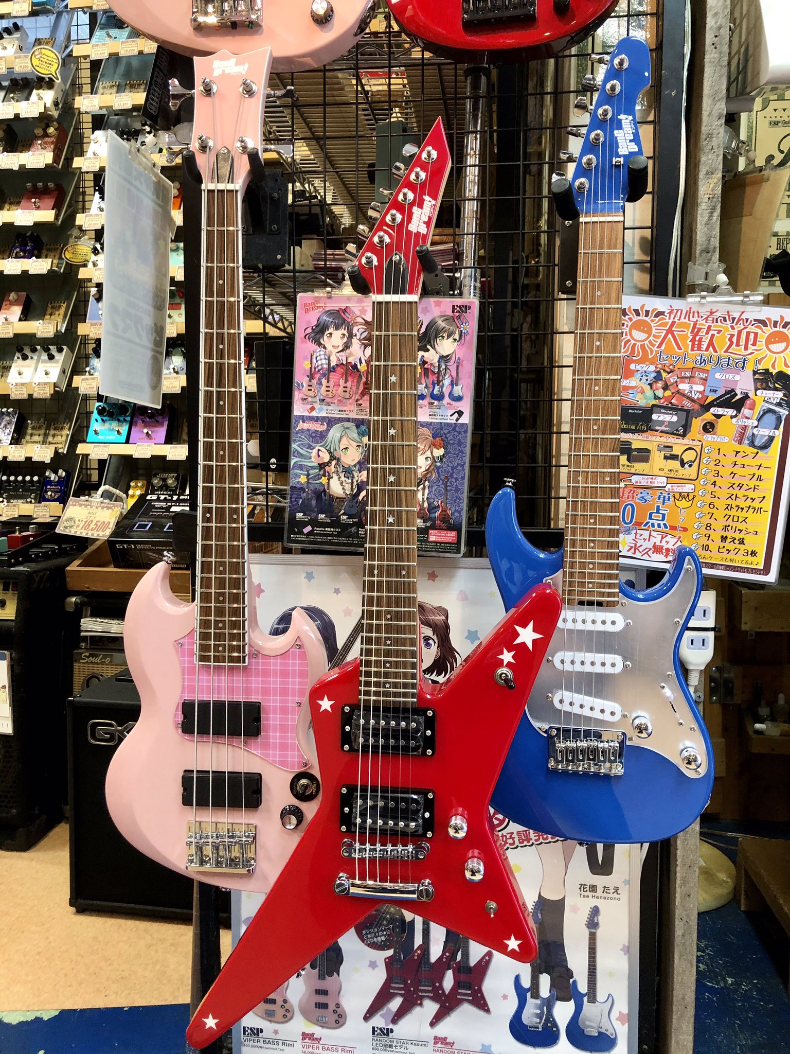 ESP Guitar Workshop on X: 