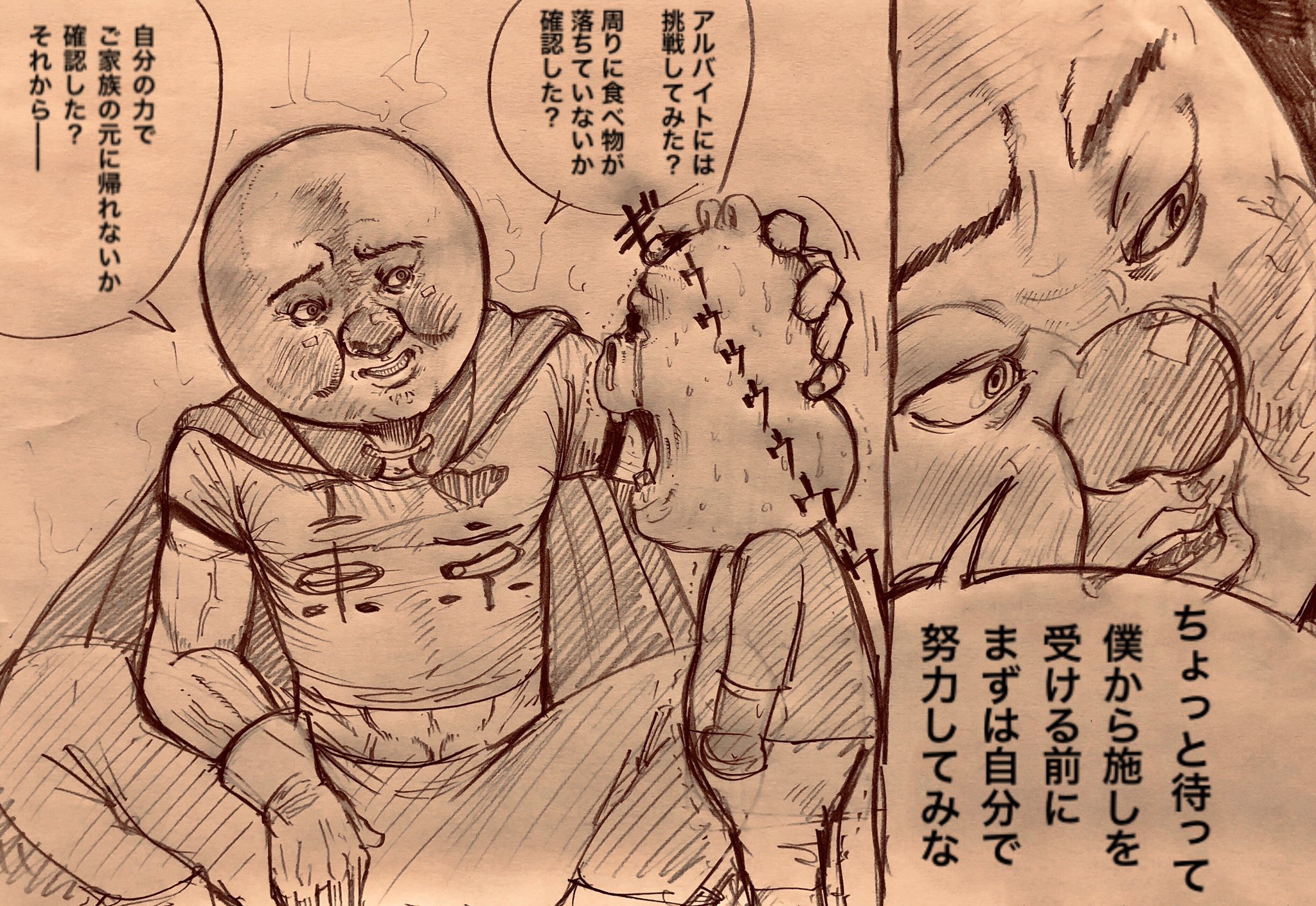 リアルアンパンマン Twitter Search Twitter