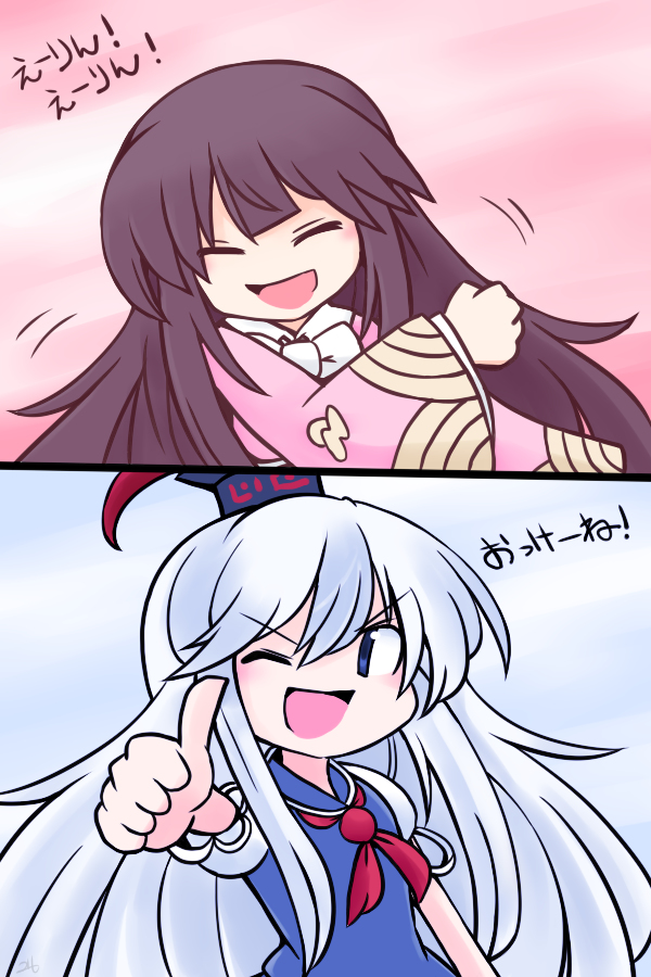 Twoucan えーりんえーりん の注目ツイート イラスト マンガ