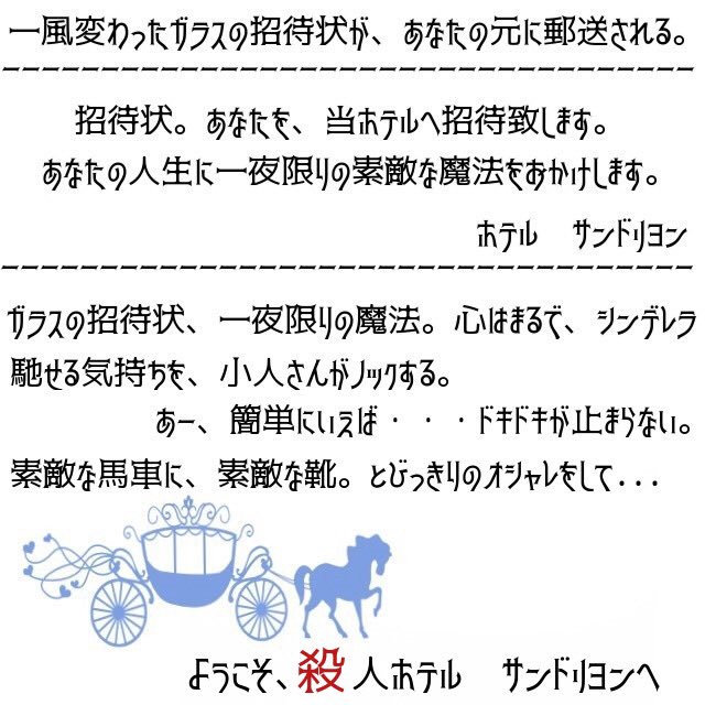 サンドリヨンのtwitterイラスト検索結果 古い順 サンドリヨンのtwitterイラスト検索結果 古い順