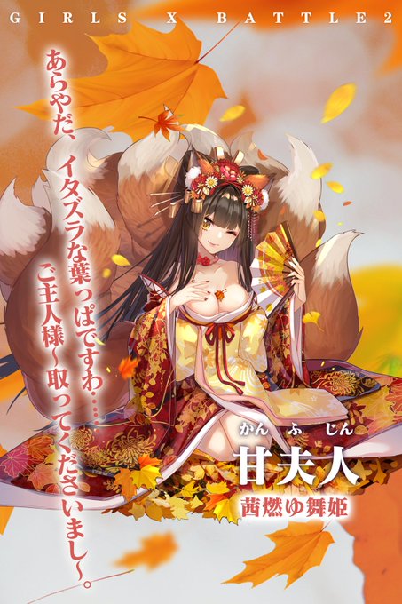 舞姫のtwitterイラスト検索結果 舞姫のtwitterイラスト検索結果