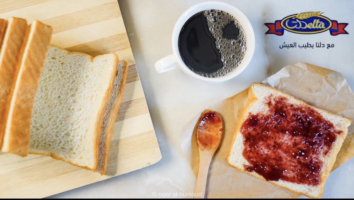 Delta_KSA's tweet photo. توست دلتا الخيار الأفضل لبدأ يومك 🍞😌   #مع_دلتا_يطيب_العيش https://t.co/SCS07LMbTU
