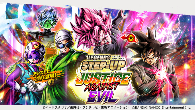 ドラゴンボールレジェンズ ロゼくっそかっこいいやんww Dblまとめ
