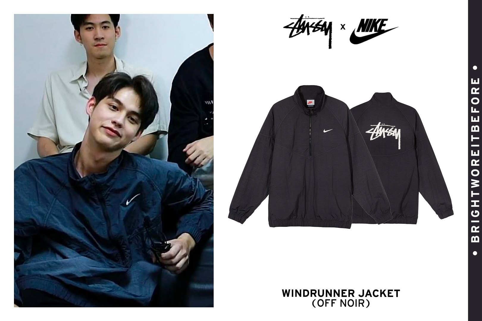 Stussy store nike windrunner