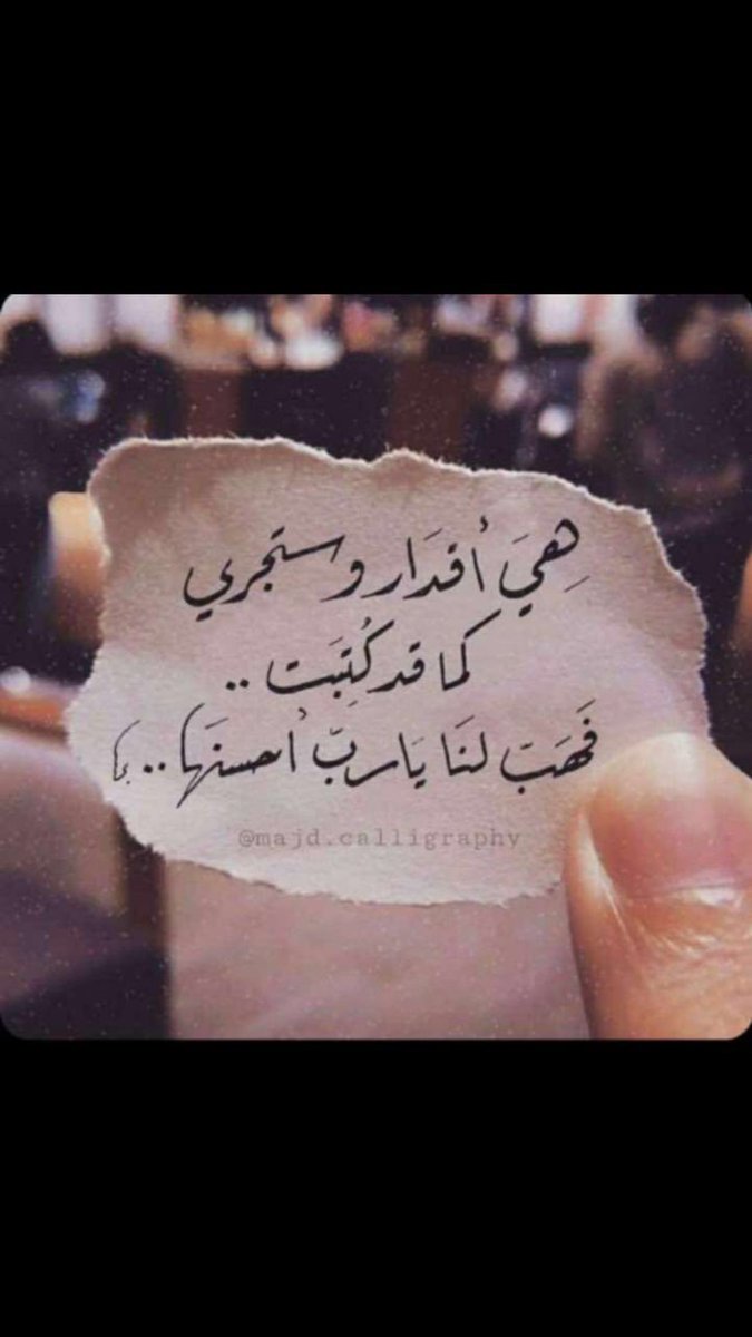 يارب رضاك والجنه💕 (@rghd1412) on Twitter photo 