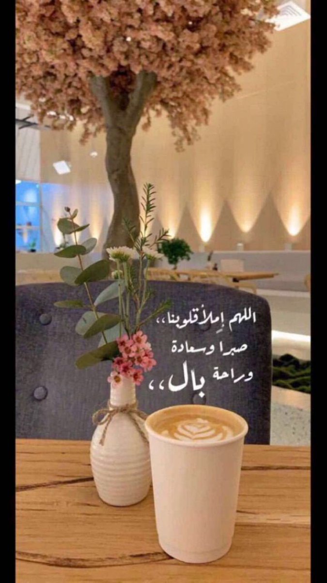 يارب رضاك والجنه💕 (@rghd1412) on Twitter photo 