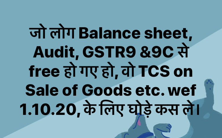 Rajeevkh007's tweet image. #tcs #tds #taxcollectionatsource #GSTR9 #gstr9c #gstr9extension #gstr #GSTR9CExtension #gst #cbic #icai #ca #cs #student #extension