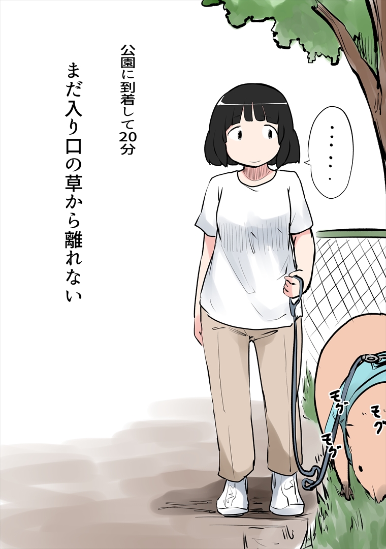 ほっといたらこのまま寝るカピバラをどうしようか考える女の子 