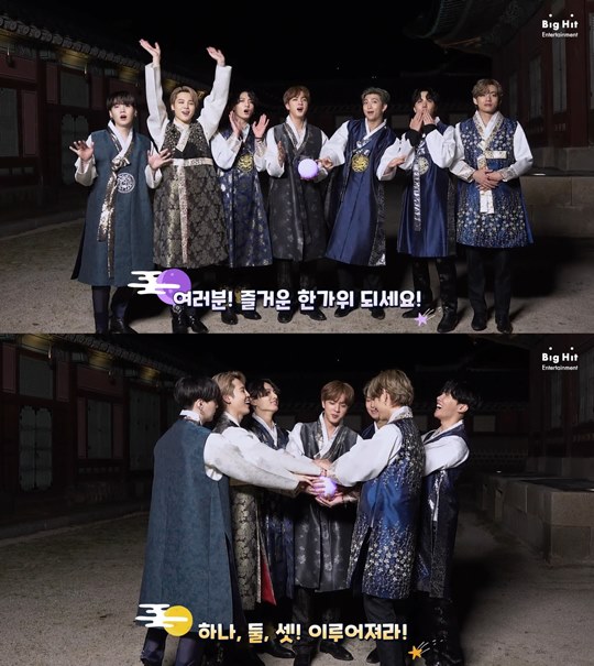 Happy  #Chuseok   from BTS and ENHYPEN