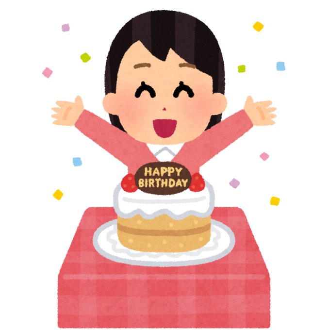 いらすとやのtwitterイラスト検索結果 古い順 いらすとやのtwitterイラスト検索結果 古い順