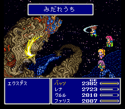 エクスデスのtwitterイラスト検索結果