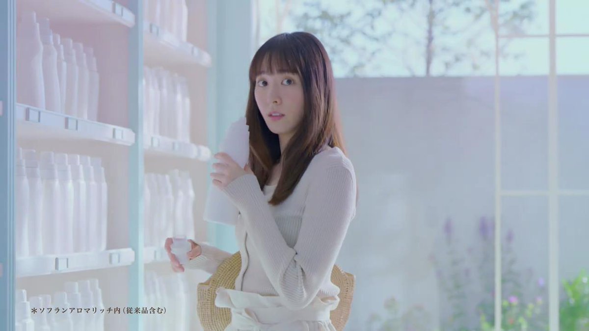動画now V Twitter 新垣結衣 が出演する ライオン ソフラン アロマリッチ のcm 香り変わらないのはただひとつ 篇 T Co Ydyfmu5jao 動画now V Twitter 新垣結衣 が出演する ライオン ソフラン アロマリッチ のcm 香り変わらないのはただひとつ 篇 T Co Ydyfmu5jao