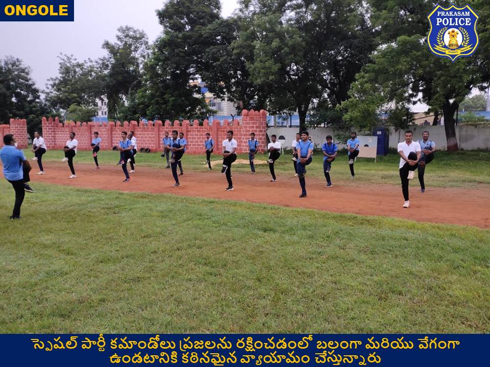 prakasam_police's tweet photo. Men in blue in action: Special Party Commandos undergoing rigorous workouts to confront anti-social elements.
#FitnessMotivation
#CopsInAction
#CopsLifeStyle
#prakasampolice
#apploice https://t.co/vvDA5Pp1EG