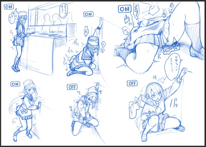 pixivFANBOXでローターを公開しました!
こんな感じのやつを2Pあっぷしました
 https://t.co/3uS4aqMj0H 