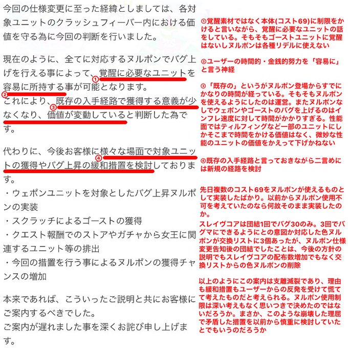 からまるさん がハッシュタグ クラフィ をつけたツイート一覧 1 Whotwi グラフィカルtwitter分析