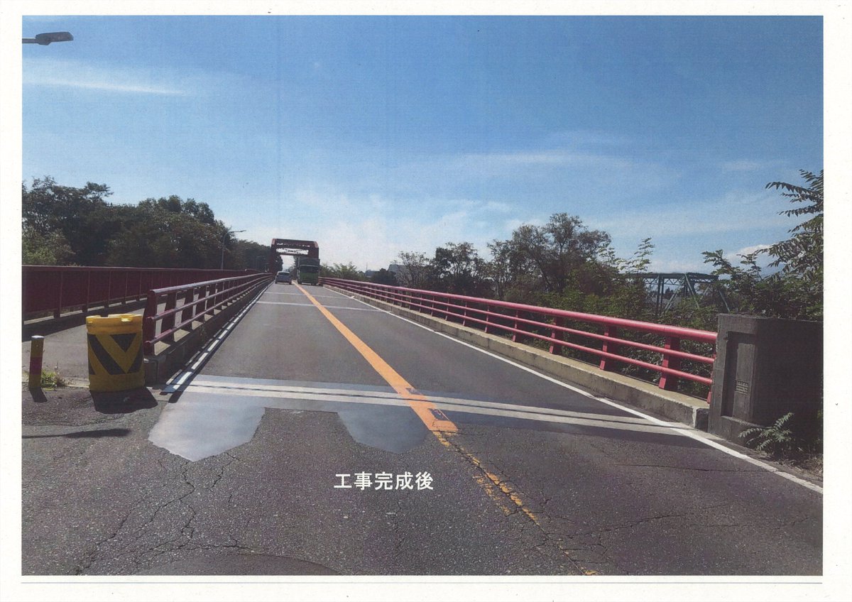 国道147号の最新規制情報 今日現在・リアルタイム情報|ナウティス