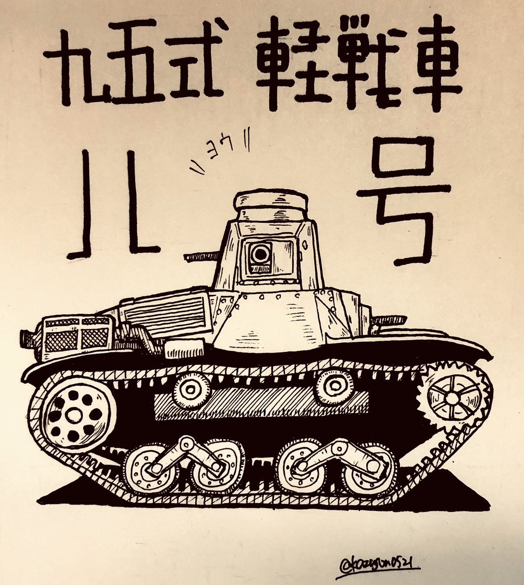 最近にしては珍しくクルマ絵が多かった気がする
#今月描いた絵を晒そう 