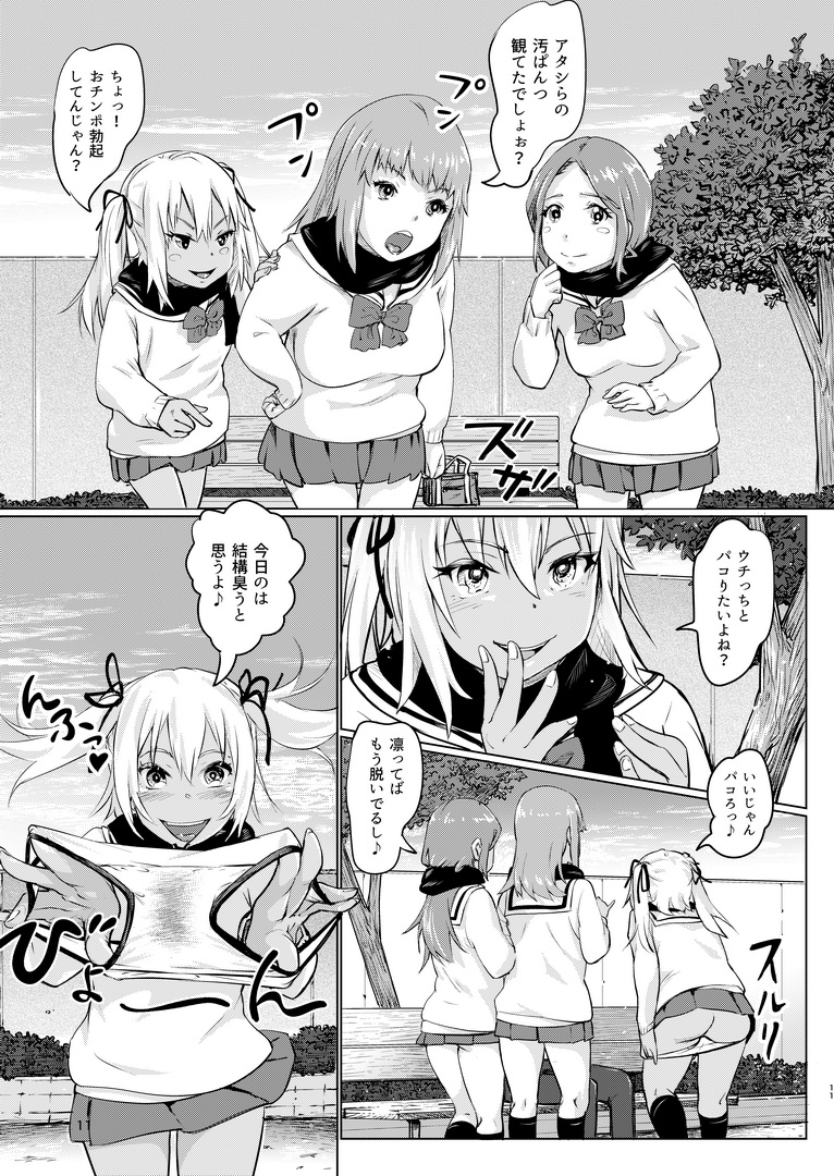 支援サイトのおしっこプラン更新しました。モノクロ漫画16P
FANBOX https://t.co/rgMqdcqtPE
Fantia https://t.co/LbIvISFXoj 