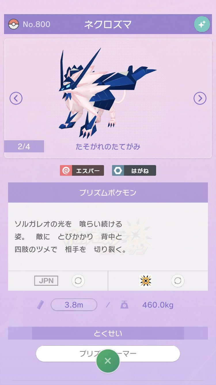 たそがれのたてがみ Twitter Search Twitter