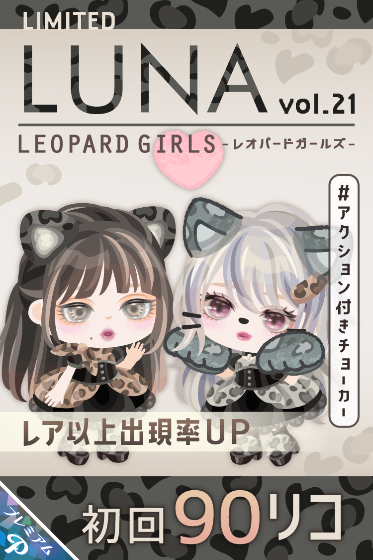 ピグ様 ピグパーティ[ピグパ] on X