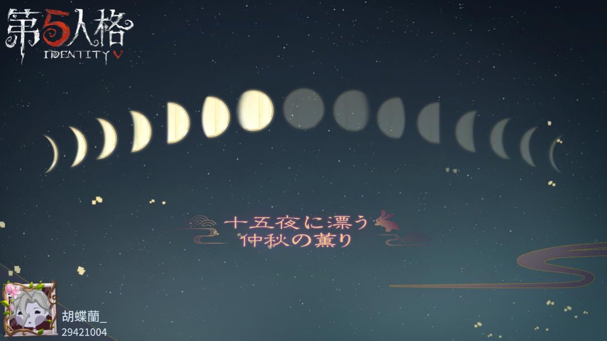 ofCSCAa5rSAPyW5's tweet image. 私と一緒に「identityV」で遊ぼう！