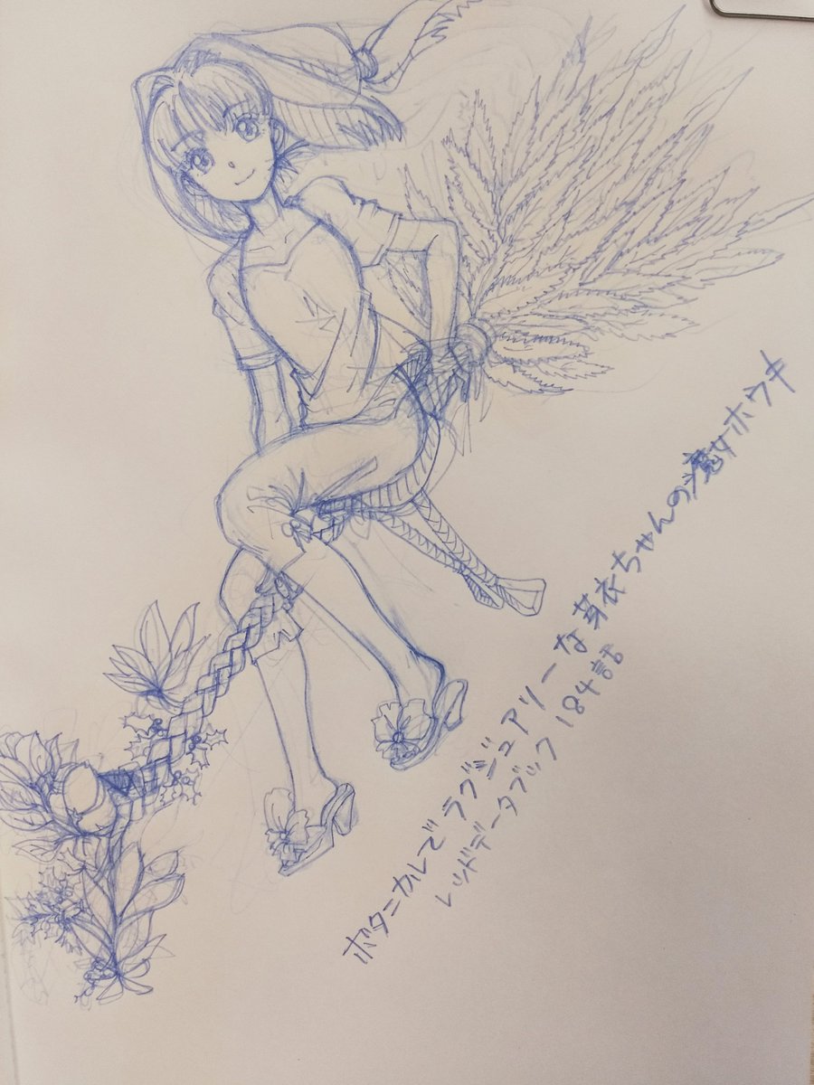 アップした絵をまとめる令和2年第3クール Min T ミント アップした絵をまとめる令和2年第3クール Min T ミント