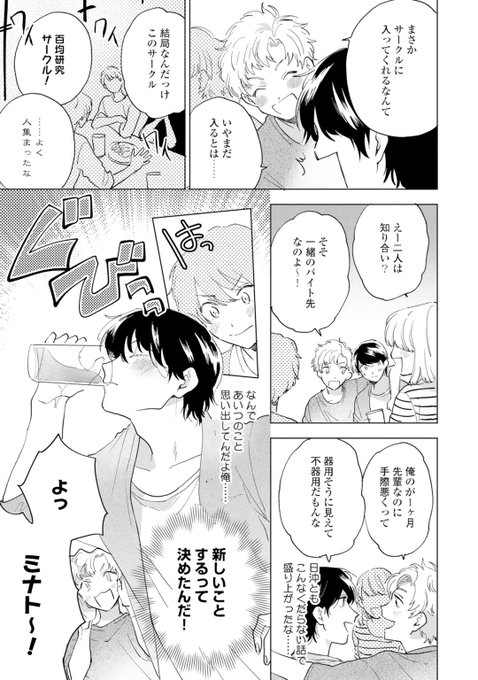 胸キュンのtwitterイラスト検索結果 胸キュンのtwitterイラスト検索結果
