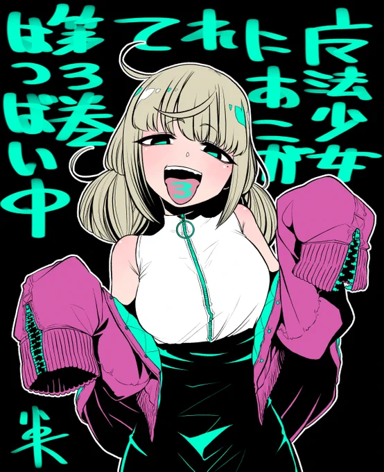 魔法少女にあこがれて第3巻本日発売となりました!!宜しくお願い致します!!!!買ってね!!!!!!
#魔法少女にあこがれて 