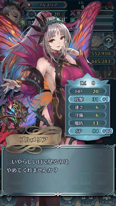 Lensさん がハッシュタグ Feh をつけたツイート一覧 11 Whotwi グラフィカルtwitter分析 Lensさん がハッシュタグ Feh をつけたツイート一覧 11 Whotwi グラフィカルtwitter分析