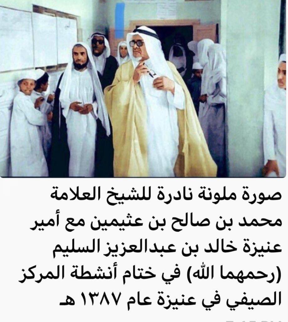 mkpil11's tweet photo. #نطالب_بقانون_ضد_التبرج https://t.co/YrzizxS59s