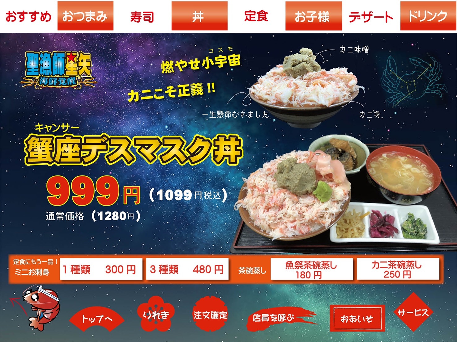 まいろ船長 新潟youtuber どこぞの国並にパクチーしてますね 笑 地元糸魚川の御食事処魚祭にて明日から新イベント開催されるそうです 妙高道の駅あらい四季彩館の魚祭は来週あたりからやるそうです 道の駅 糸魚川 魚祭 新潟 糸魚川 蟹 海鮮丼 まいろ船長 新潟youtuber どこぞの国並にパクチーしてますね 笑 地元糸魚川の御食事処魚祭にて明日から新イベント開催されるそうです 妙高道の駅あらい四季彩館の魚祭は来週あたりからやるそうです 道の駅 糸魚川 魚祭 新潟 糸魚川 蟹 海鮮丼