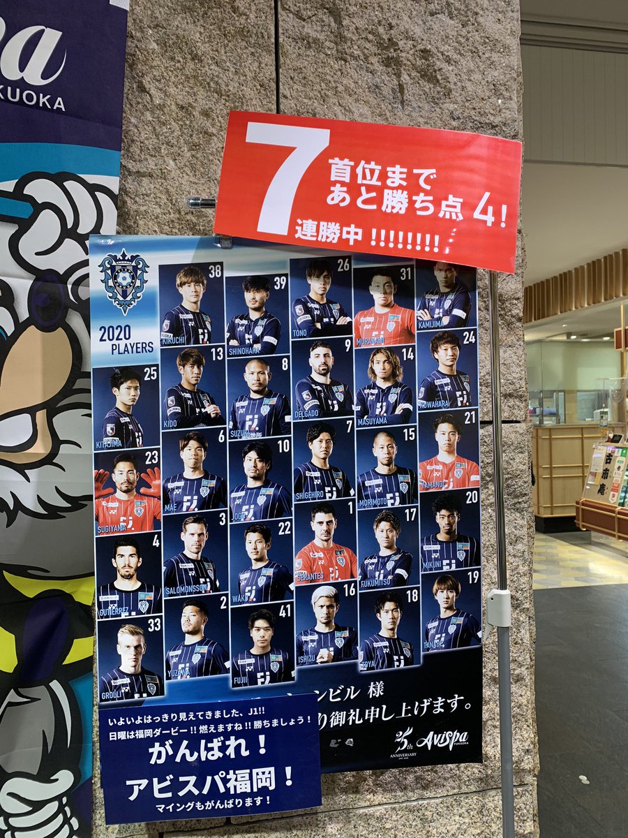マイング博多駅名店街 Japaneseclass Jp マイング博多駅名店街 Japaneseclass Jp