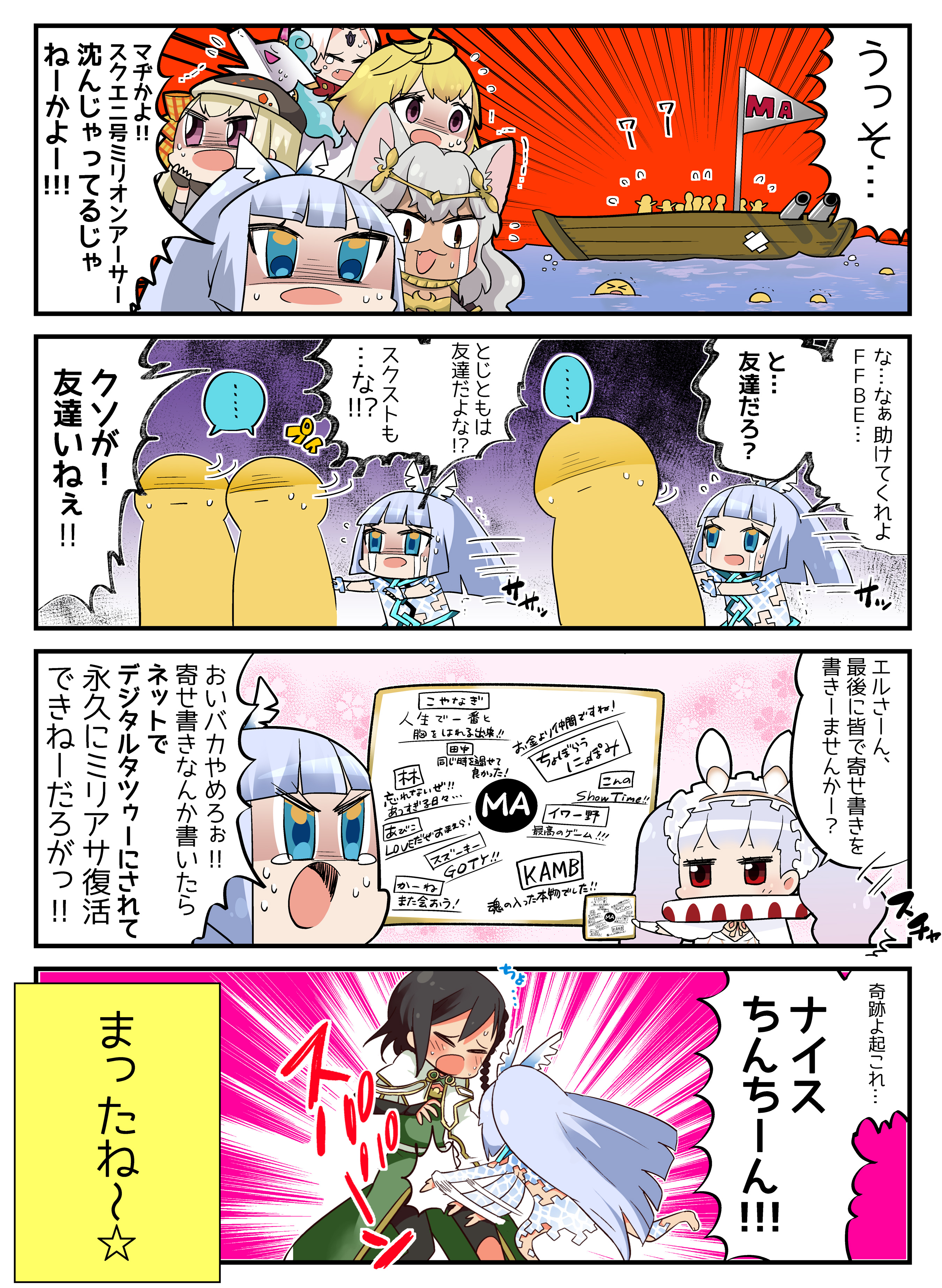 弱酸性ミリオンアーサー Twitter Search Twitter