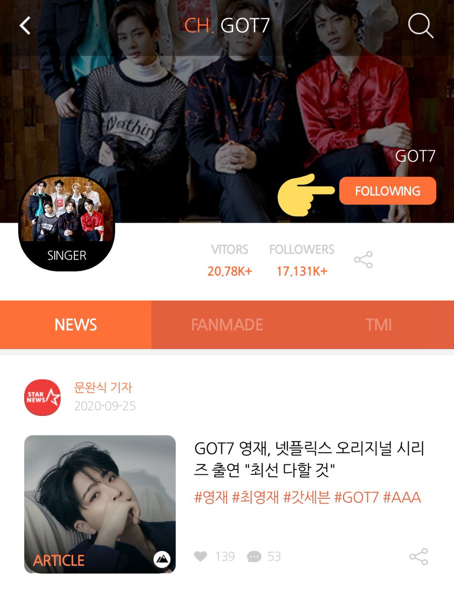 [AAA VOTING PREPARATION] Download the Starpoll appiOS:  https://apps.apple.com/us/app/starpoll-with-aaa-starnews/id1478246901Android:  https://play.google.com/store/apps/details?id=com.mt.starpoll Change language to English and login with social media Follow GOT7 #GOT7  @GOT7Official