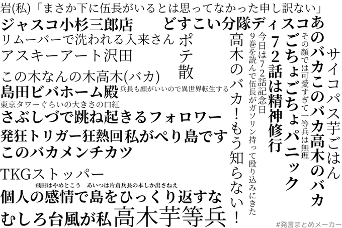 源真さん の人気ツイート 8 Whotwi グラフィカルtwitter分析