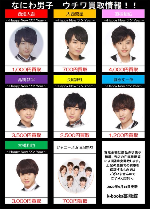 K Books乙女館さん と Kbooks Cinema のやりとり 1 Whotwi グラフィカルtwitter分析