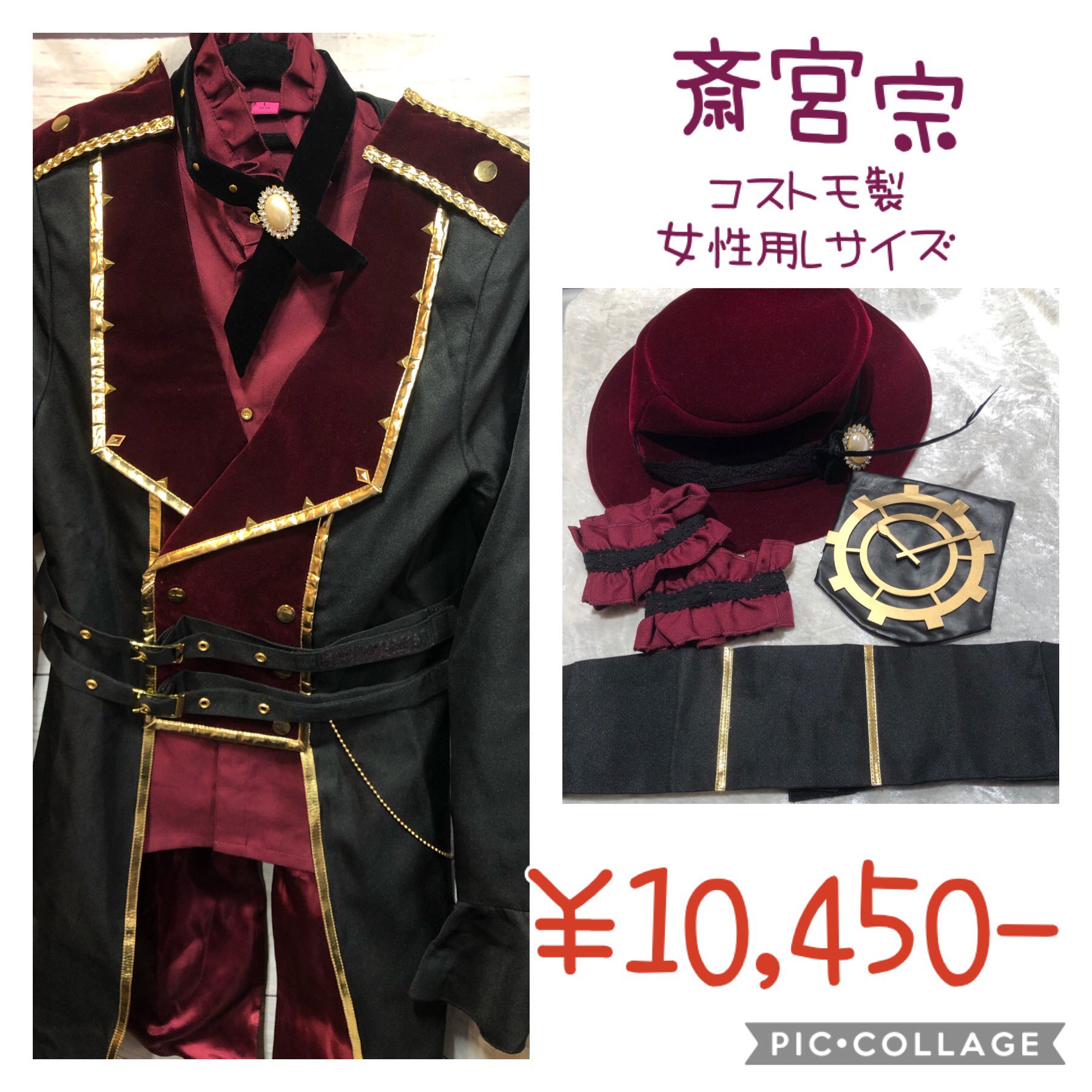 あんさんぶるスターズ！ 仁兎なずな 旧Valkyrie 衣装(コストモ)