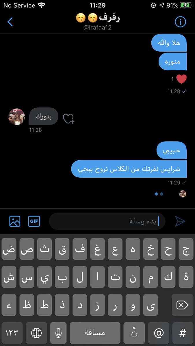 حتى عن بعد ماسلمو مني😭😭😭@yu_17u @etabamutairi2