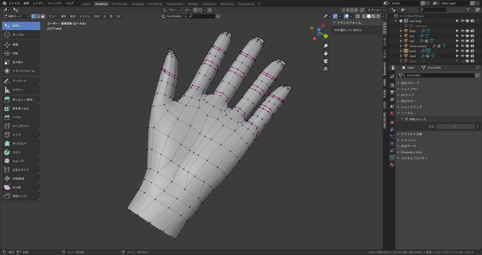 ポリゴンのtwitterイラスト検索結果 古い順