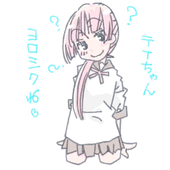 逃げるのtwitterイラスト検索結果 逃げるのtwitterイラスト検索結果