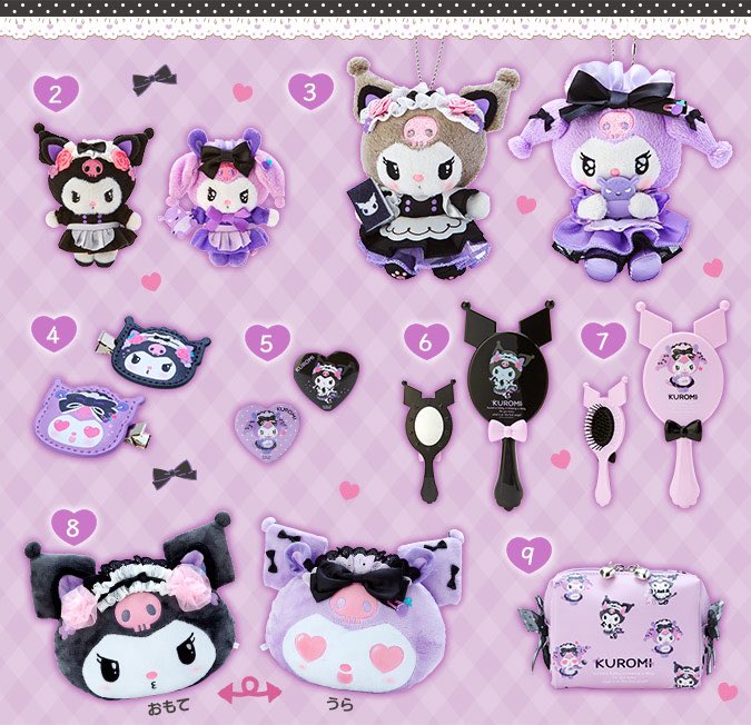 クロミちゃんのツンデレカフェデザインシリーズ♡ ツンもデレもどっち