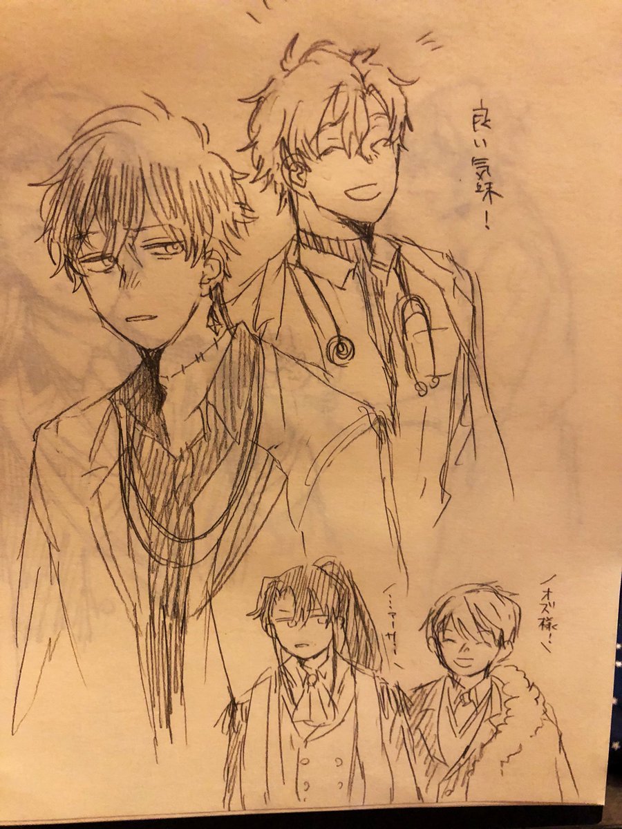 かいてもらちゃぁ❤️ 