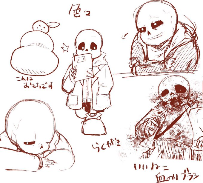 @tos 鼻血も好きですが吐血や精神異常、溶解その他好きですよーって事で過去物再掲 