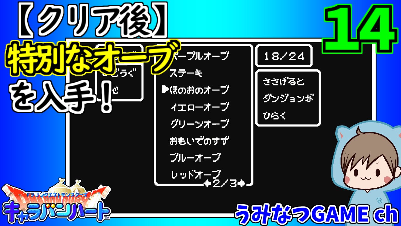 キャラバンハート Twitter Search Twitter