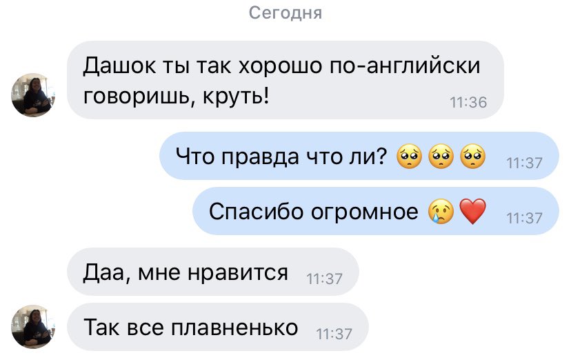 Причина моего хорошего настроения с утра: