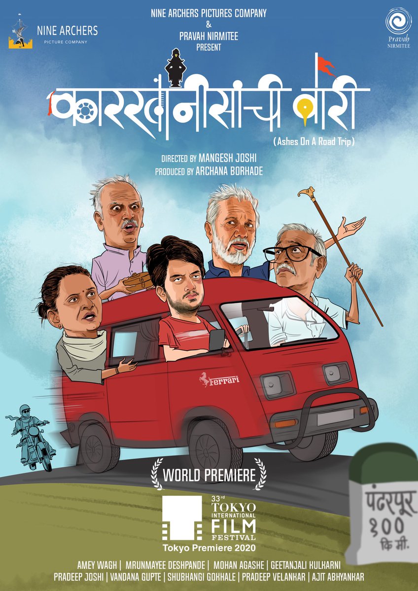 dada movie ajit dada movie ajit