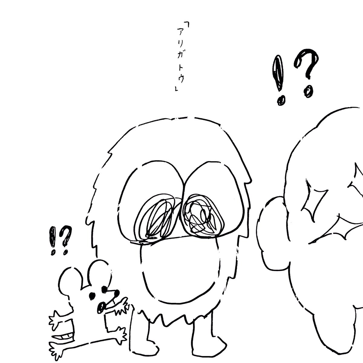 完。 